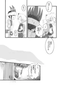 Ad-Hoc - Gacha 2 Cupsule