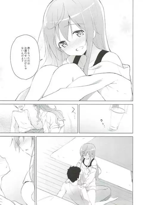 Gochuumon wa Kammo to Osake desu ka?