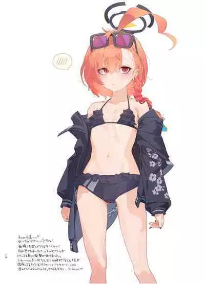 Sensei no Gazou Folder wo Nozoitara