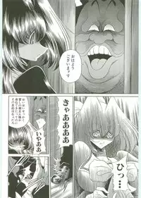 [Horikawa Gorou] TOILET GIRL -Kichiku no Ugomeki-
