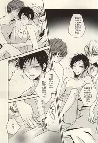 (SUPER24) [azz (Atori)] Yuyushiki Jitai no Taisho Houhou (World Trigger)