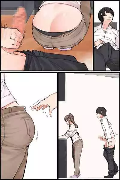 [NCP] Mechakucha Eroi Karada no Sewazuki Osananajimi to, Cool-kei Kyonyuu Bijin Douryou to Oren-chi de 3P Harem!? [Chinese]