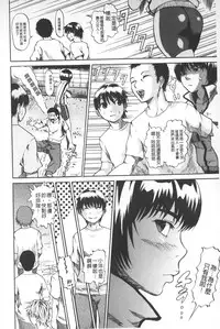 [Jirou] Repeat Libido | 重複著的性愛慾望 [Chinese]