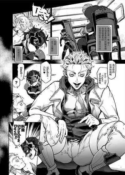 [maji Manji (Maji Manji)] ShadowCat VS JACK THE CAPER -BEGINNING THE COLLISION- | ShadowCat VS JACK THE CAPER -冲突的开始- [Chinese] [冒险者公会x桃紫汉化] [Digital]