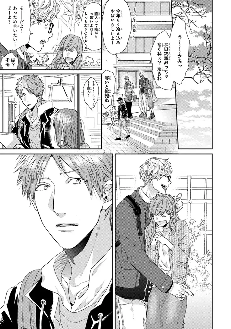 Escape Journey Vol.01