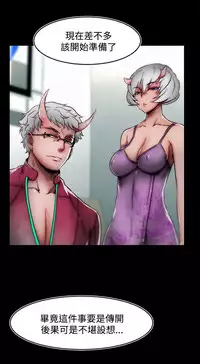 啪啪啪调教所 后记1+后记2 [中国翻訳]