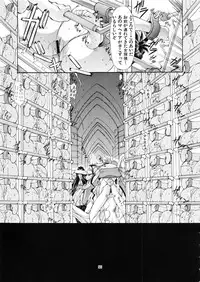 (C57) [Algolagnia (Mikoshiro Nagitoh)] Mycale