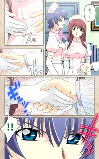 [Mink] [Full Color Seijin Han] Yakin Byoutou・Ni