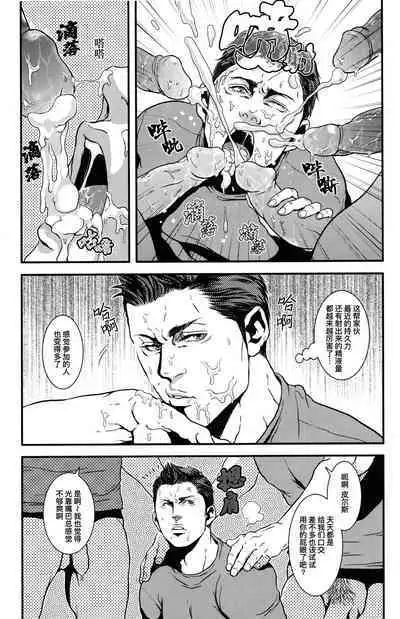 (C85) [Takeo Company (Sakura)] WE LOVE BEEFCAKE!! file:PIERS NIVANS (Resident Evil)｜人人都爱肌肉男!!皮尔斯篇(生化危机) [Chinese] [桃紫 ScoTT_TT][Decensored]