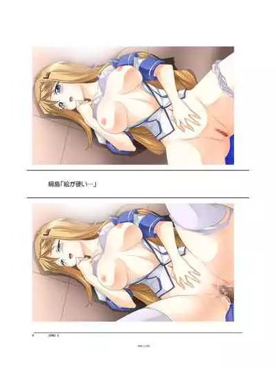 (C94) [Orichalcum K2 (Tsunashima Shirou, Kao)] Jinki X (Jinki)