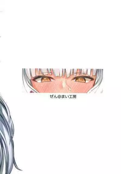 Torokeru Murakumo | 蕩胸生叢雲