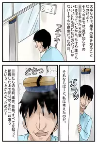 [Amatoro Bow] Jikan ga Tomaru Switch Dai 2 Wa