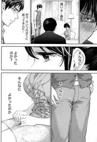 [Shikishiro Konomi] Netoraserare Ch. 1-15