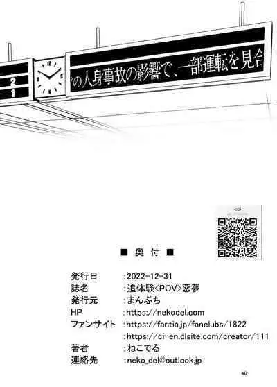 追体验 恶梦【尤里汉化组】