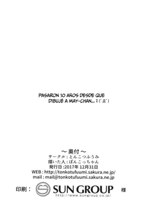 MayBri Shasei Gaman Game | El Juego de Resistir un Orgasmo MayBri