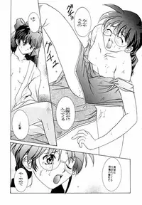 [Jiyuugaoka Shoutengai,Karashi Mentaiko (Yoshida Goten,Kaikou Sen,Hiraki Naori)] MENTAIKO sakura taisen (Sakura taisen)