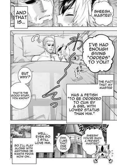 Goshujin-sama ni Meirei Shitakuarimasen! | I Don't Want To Give Orders To Master!