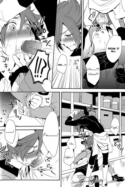 Naimono nedari | Asking for Too Much