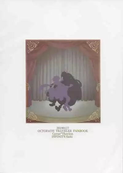 [INFINITY (Saki)] Shikisha wa Kindan no Kajitsu o Kuu ka? (Octopath Traveler) [2022-01-31]