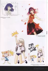 [Type-Moon] Fate/complete material I - Art material.