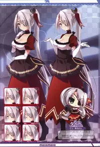 Kanojo ga ore ni kureta mono. Ore ga kanojo ni ageru mono. ILLUSTRATIONS