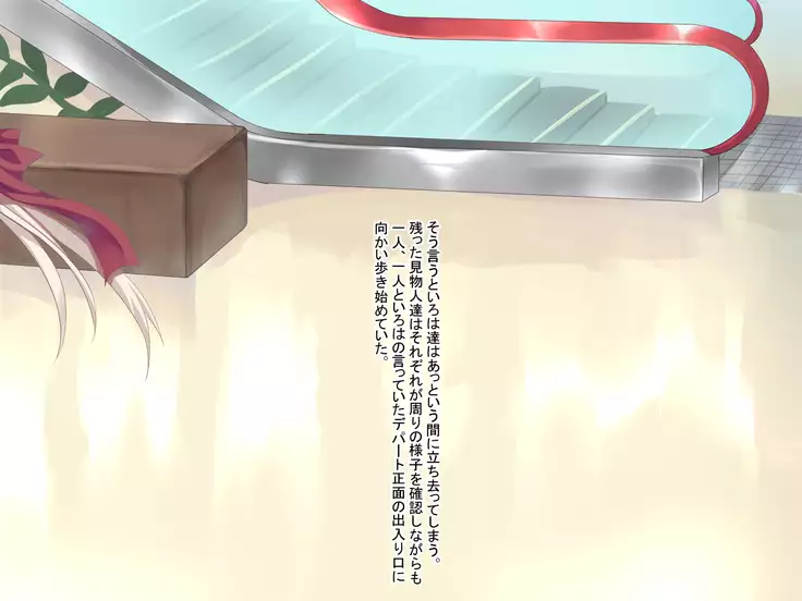 Takuran service ten 『Sukusuku baby』 Dai ichi dan ~ Iroha hen
