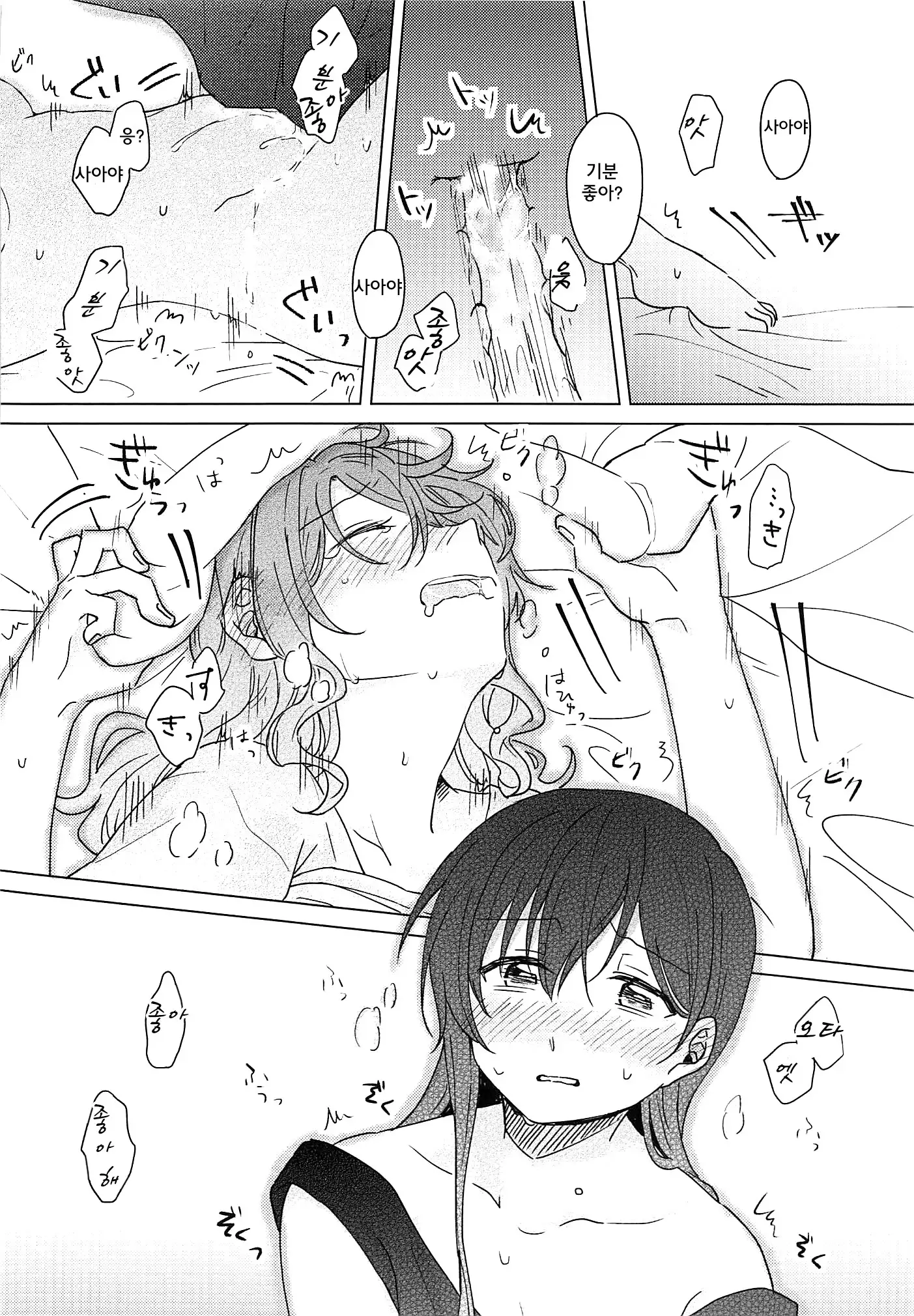 Oku no Oku no Oku