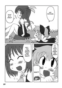 (C76) [Yuzumomo Jam (Various)] Shoujo Sousei Emaki - Touhou Odori Enbu You no Shou - Fancy Girl's Equipment Ch. 1-17 (Touhou Project) [English] [UMAD]