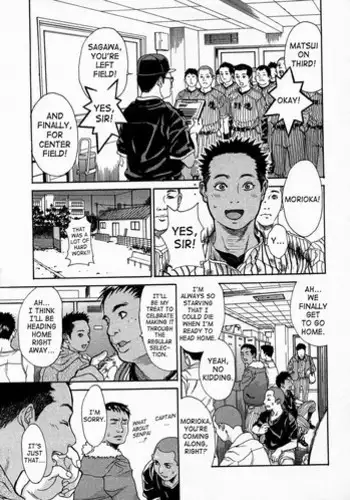 [Kishizuka Kenji] Kaa-san wa Boku no Manager | My Mom is My Manager (Mamakan 1) [English] [SaHa]