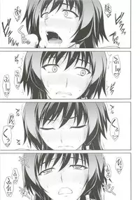 (C83) [Type-G (Ishigaki Takashi)] Ouka Chiru! (Muv-Luv Alternative Total Eclipse)