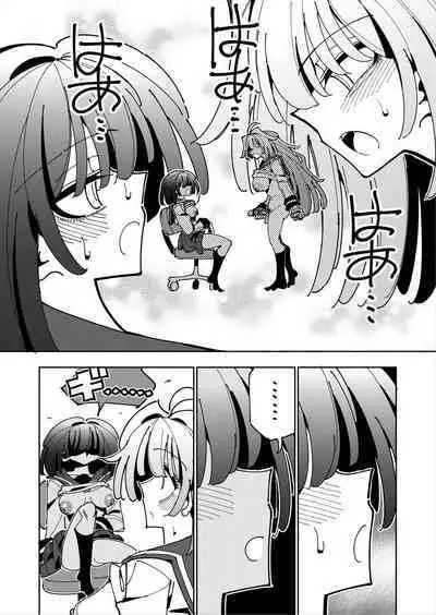 [7 Colored LED (Nekonso)] Shizuku to Shiori If (Kouhen) -5-ka de Oboeru! Futanari Onanie no Susume (3 kara 5-ka-me)-