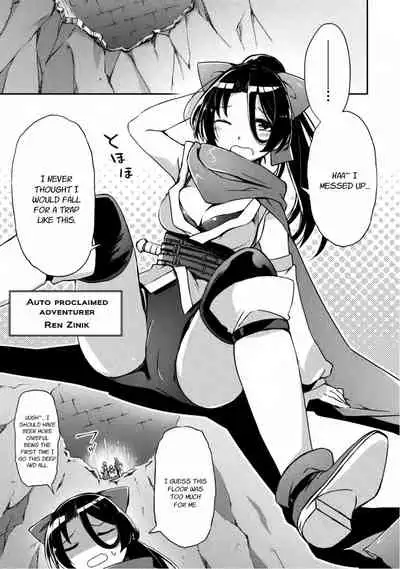 Dungeon Kurashi no Moto Yuusha 1 | A Former Brave Resident in the Dungeon Vol. 1