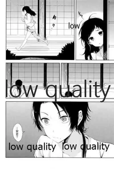 そういうことに詳しいなら教えてよ。