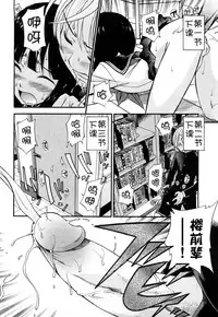 [Kamirenjaku Sanpei] Anal Angel [Chinese] [Decensored] [不冠名汉化] [重制]