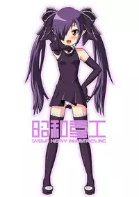 [Showa Juukou (Zasan)] Shoujo-tachi no Zetsubou Ubawareta Heroine-tachi no Junketsu... (Various)