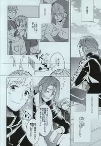 [Honetukiniku (Sebone)] seaside summer tune [Tokuten Clear File Tsuki] (Free!)