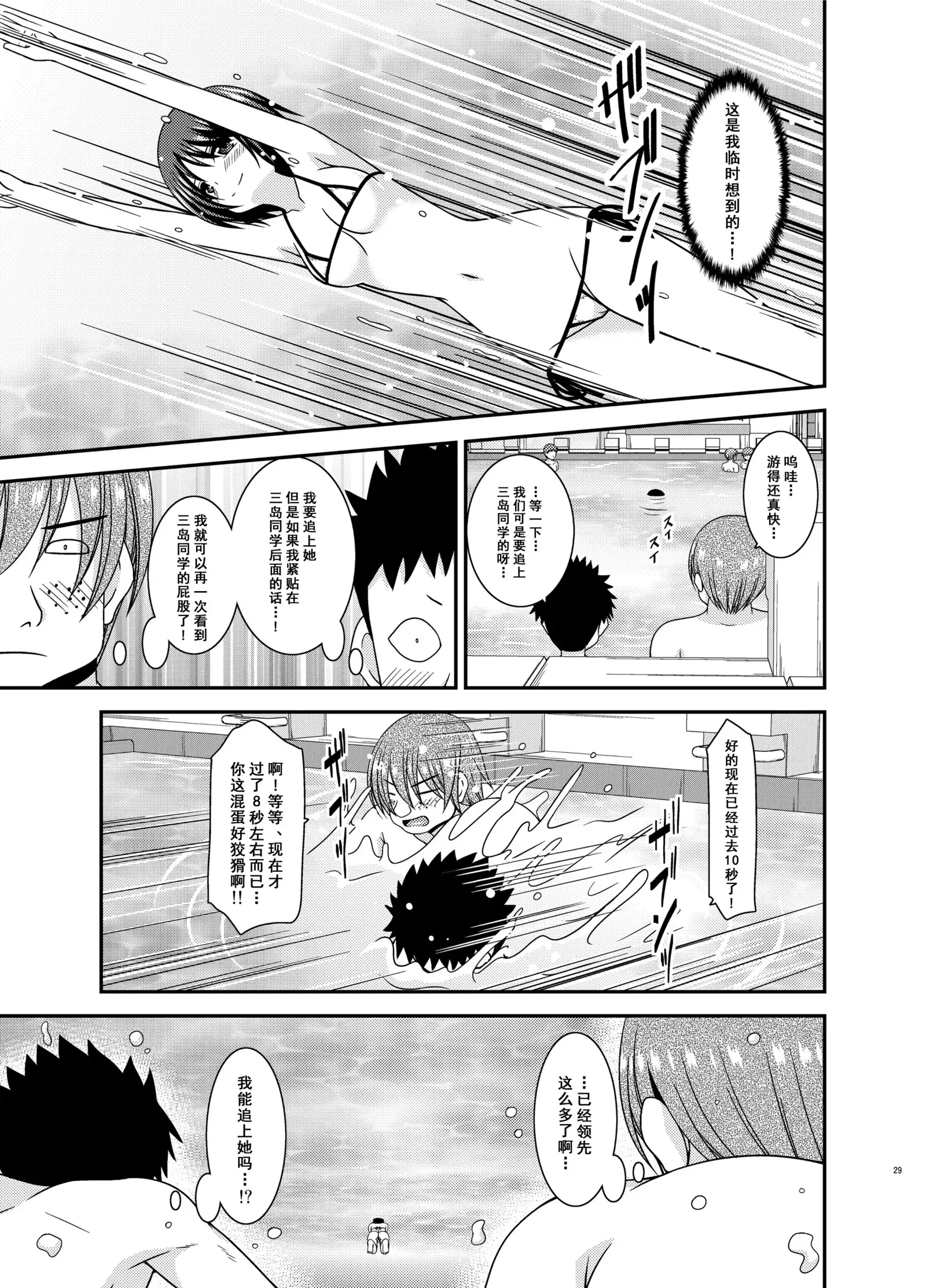 Roshutsu Shoujo Yuugi Ran II Jou