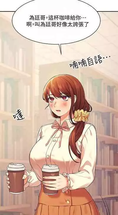 Where is the goddess chi 01-30 manhwaroshi