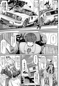 COMIC AUN 2015-07