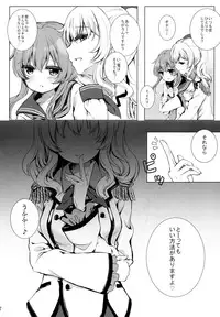 N.T. no Shana wa Inran na no ka?