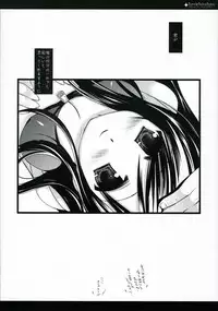 (C71) [D.N.A.Lab. (Miyasu Risa)] Twinkle Twika Twika (Final Fantasy VII Advent Children)