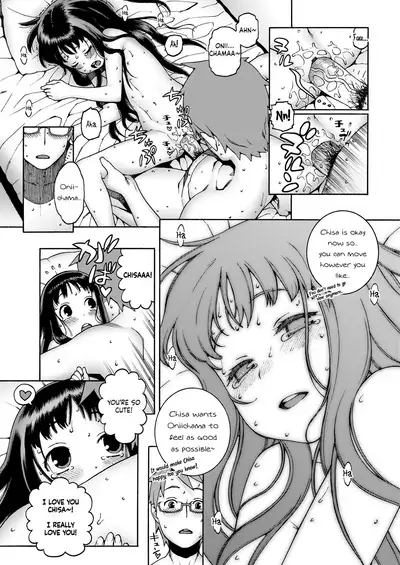 Okocha MAX | Child MAX