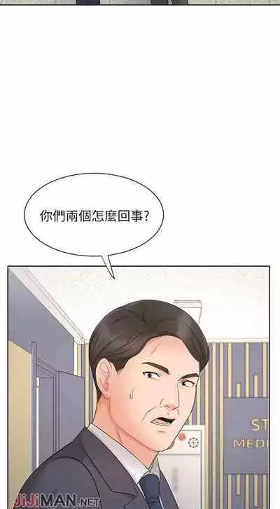 【周一连载】业绩女王（作者：洗髮精&耀安） 第1~33话