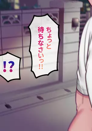 Class Caste ~Class no Ohime-sama wa Ore no Kanojo~