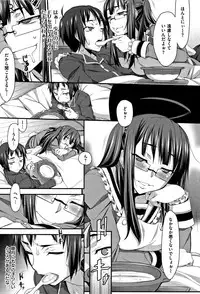 [Hakkyou Daioujou] L-E-D! ~Rippa ni Eroku Dasemashita!~