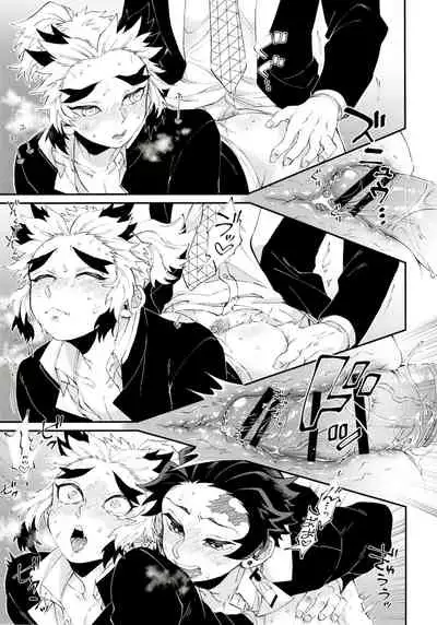 Kodane No Yoru Tsukinokorohasaranari