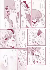 (SC30) [YLANG-YLANG (Ichie Ryouko)] PANIC ATTACK (GALZOO Island)