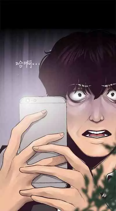(週1)美麗新世界 1-73 中文翻譯 (更新中)