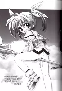 (C72) [Marchen Box (Various)] Nano Para 2 (Mahou Shoujo Lyrical Nanoha)