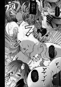 (C92) [Armament Calcium (Take Calcium)] Jain Souryo (Touhou Project)